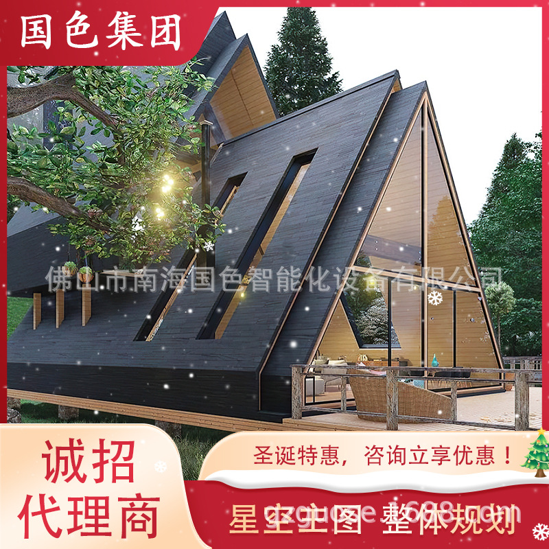 Foshan Triangle House lugar escénico vacaciones B & B tipo una villa móvil Hotel triángulo casa de madera B & B fábrica