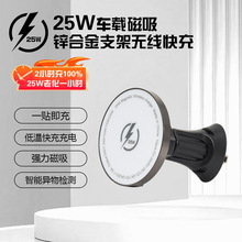 �֙C֧���f��ͨ���\�Ͻ�magsafe܇�d25W�o�����m���O��qi2.2���