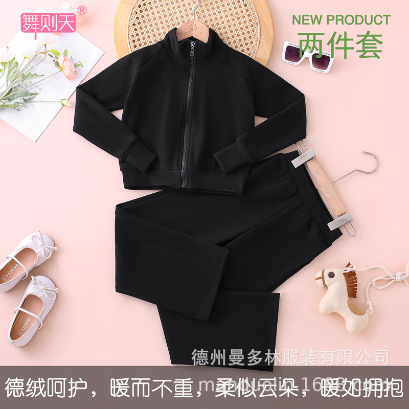 儿童舞蹈练功服女童秋冬芭蕾中国舞外穿运动长袖拉链开衫保暖套装|undefined