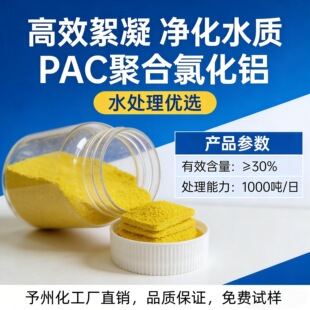 Դ��ۺ��Ȼ��X PAC�������� ʳƷ���I���Ȼ���S��PAC������