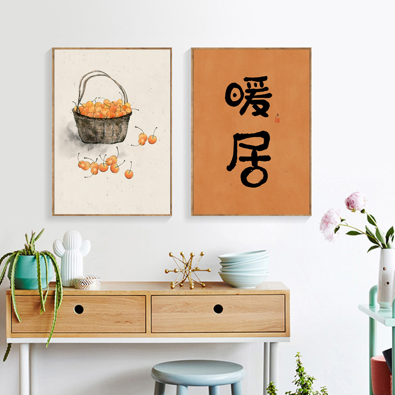 New Chinese calligraphy