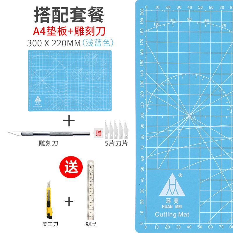 A3切割垫板大号手工桌垫广告学生画画模型雕刻a4美工裁切板防割纸|undefined