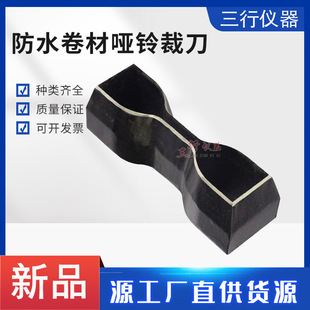 ���Ć�⏠�õ�4&times;5����Ƙ�ģ�ߘ�׼GBT528����ƘӲõ�ģ��