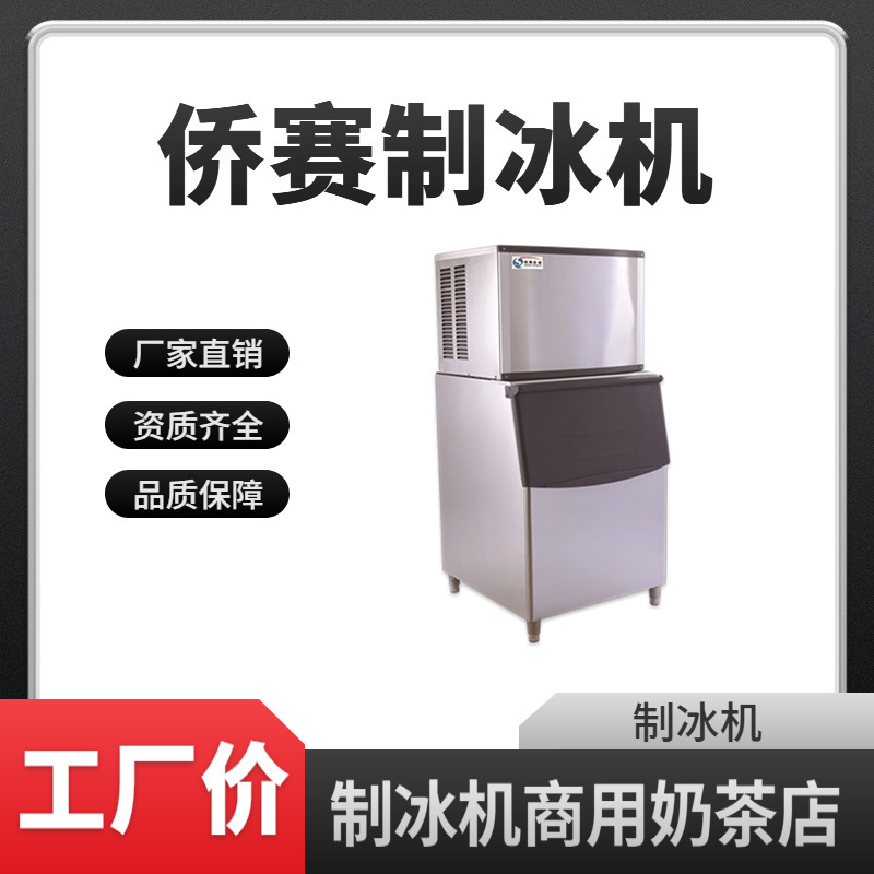 Ice Machine for Commercial Milk Tea Shop, Large Bar Bullet Cylindrical Ice Manufacturer Wholesale Ice Machine Ice Machine