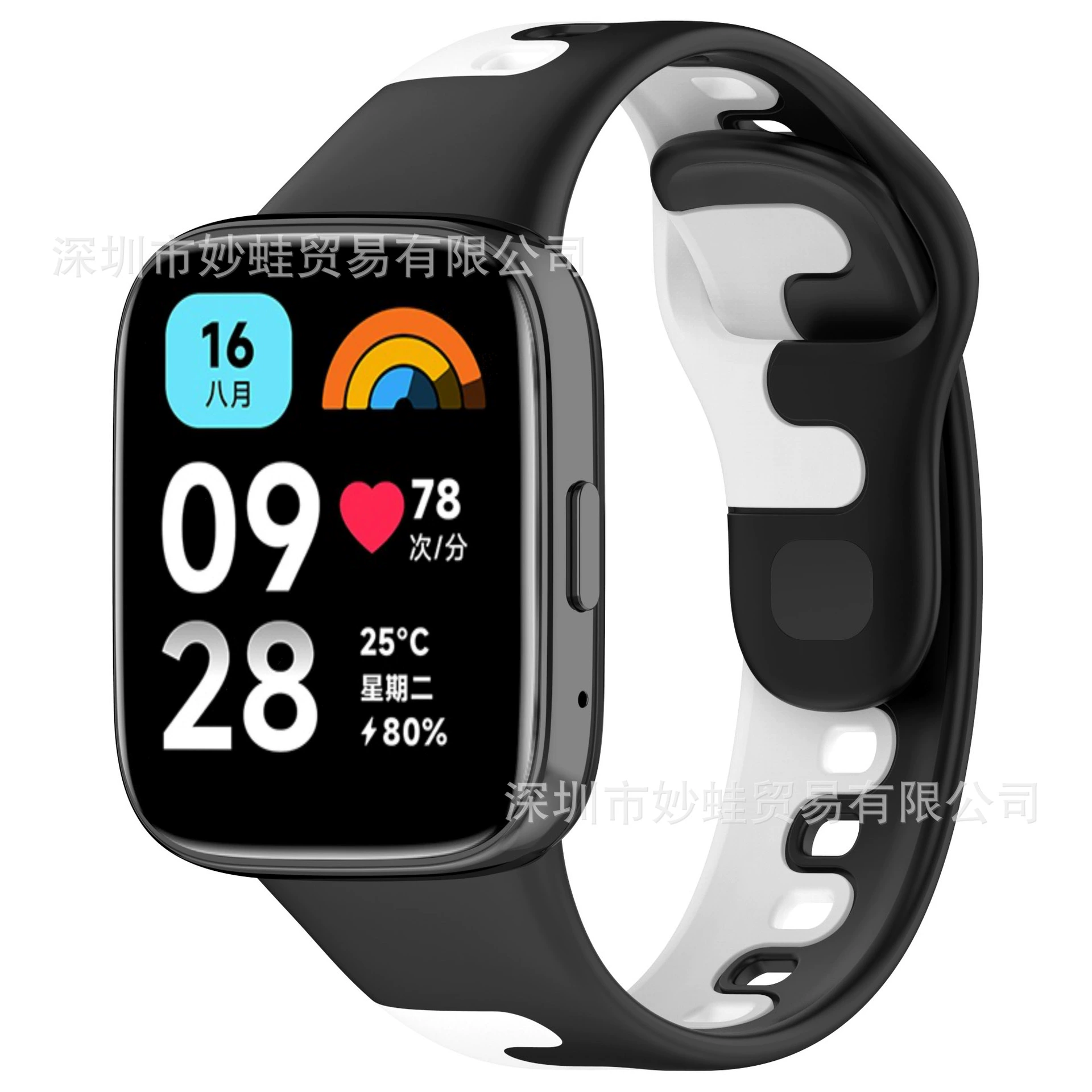 Подходит для Redmi watch3 youth версия силиконовый ремешок часов Redmi watch3 lite состыкованный двухцветный браслет