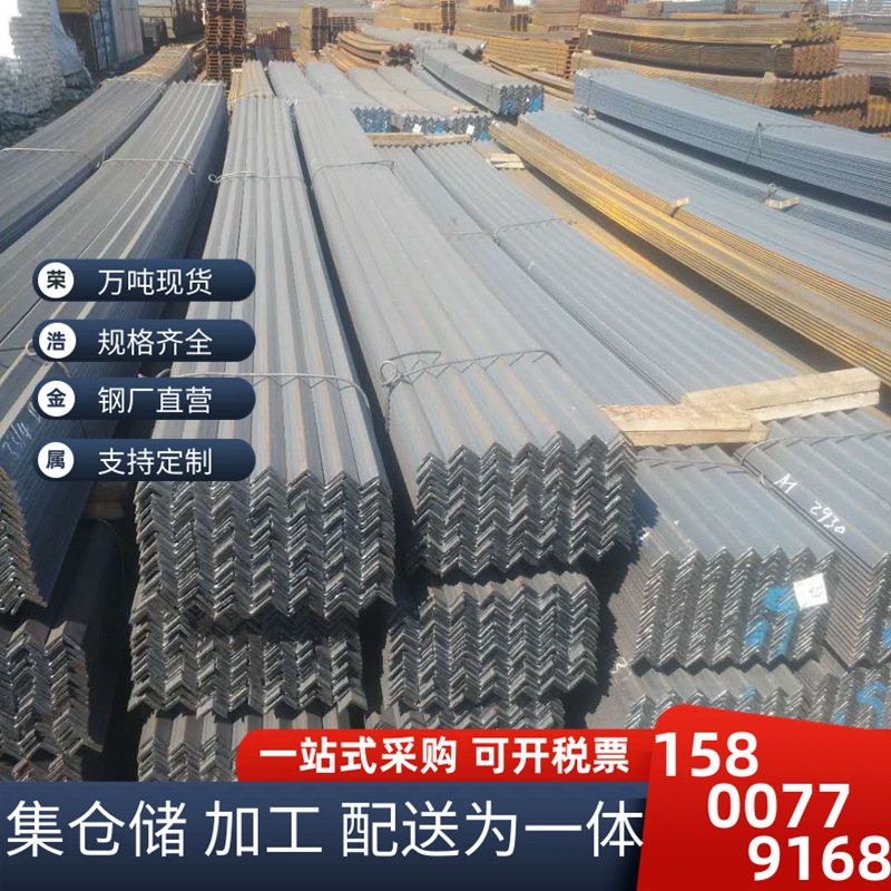 日标角钢65*65*6低合金工字钢80*50*4.5日标槽钢70*40~126*65槽钢