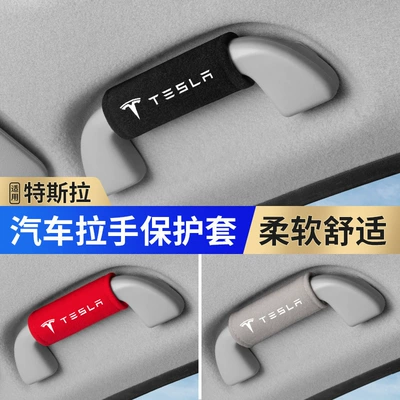Non-Slip, Anti-Peeling, Non-Fading Glove, Sürətlər qutusu və əl tormozu başlıqları - red-plush-single-price-armrest-cover-tesla