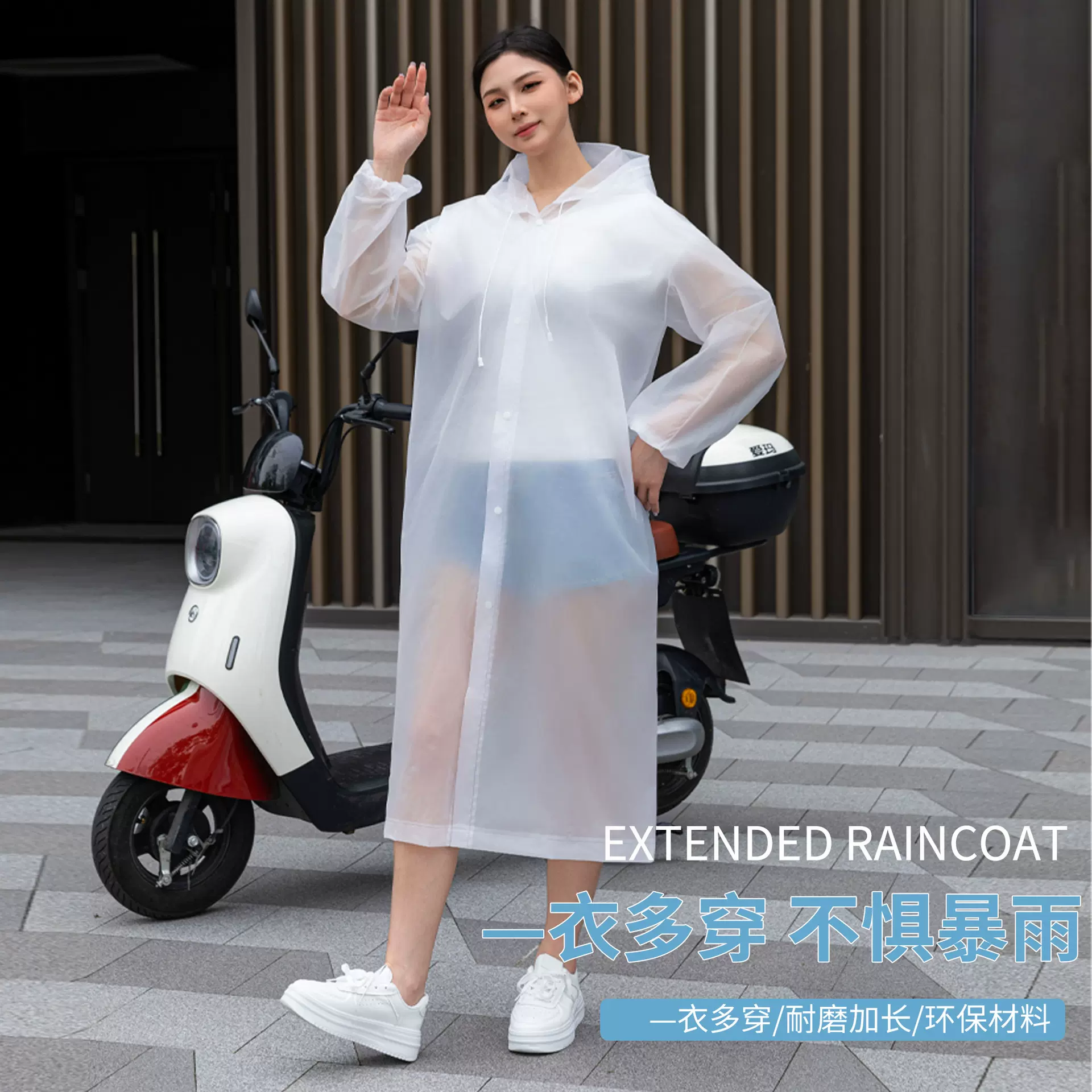 成人旅行徒步雨披男女时尚防水EVA雨衣户外便携连体雨衣批发