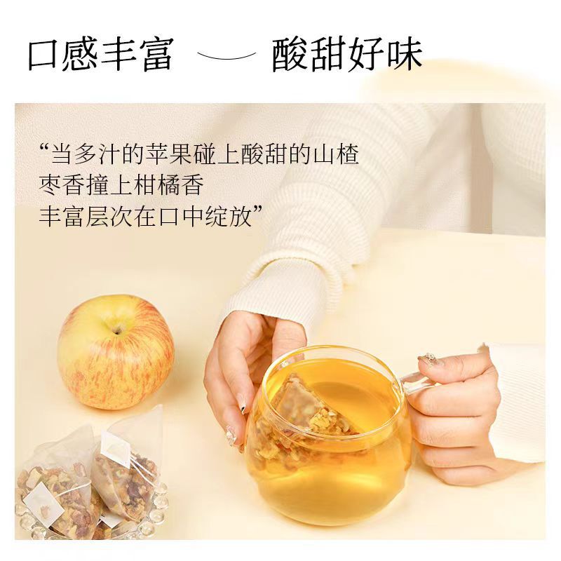 リンゴ、サンザシ、ナツメヤシ、みかんの皮茶、独立したティーバッグ、甘酸っぱいおいしいティーバッグ、ナツメヤシ、サンザシ茶、水浸し、調理不要の茶|undefined