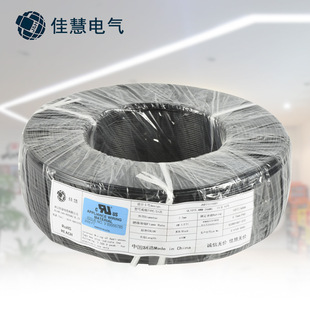 JH-������Ӿ� ���˾� 22 24 26AWG UL1007 300V������ϩ�^��늾�