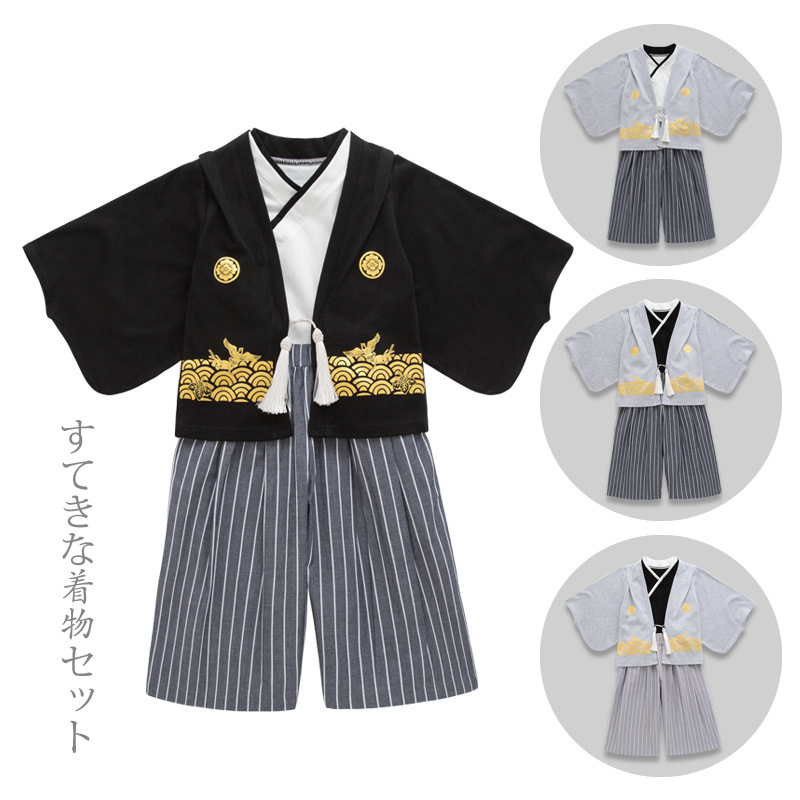 Children's Kimono Suit Men's Spring & Fall Long-Sleeved Japanese Yukata Jacket Vest Pants 3-Piece Set Home Clothes Holiday Clothes