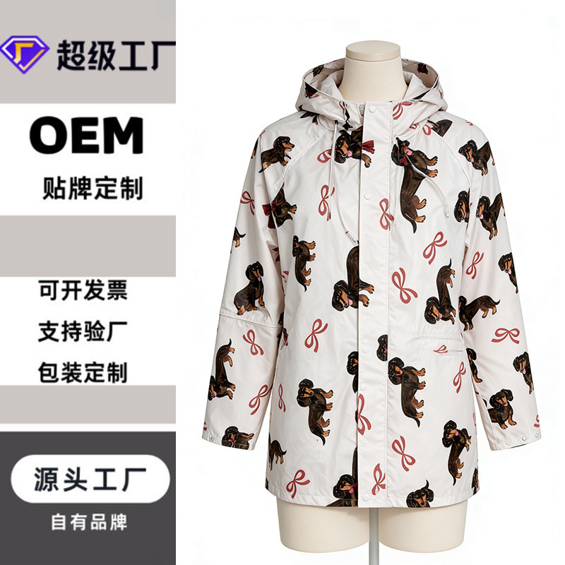 Cross-Border Model 190t 18S Polyester Pvc Women's Heavy Rain Protection Jacket Raincoat Double-Layer with Lining Jacket Poncho Cross-Border Model 190t 18S Polyester Pvc Women's Heavy Rain Protection Jacket Raincoat Double-Layer with Lining Jacket Poncho