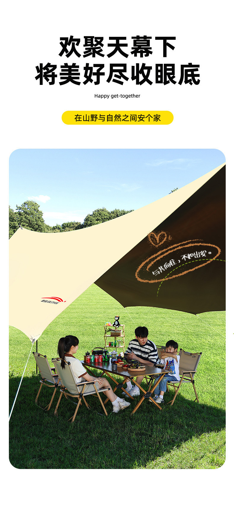 Outdoor Camping Canopy Tent Picnic Octagonal Black Glue-Coated Butterfly-Shaped Canopy Cloth Sunshade Equipment