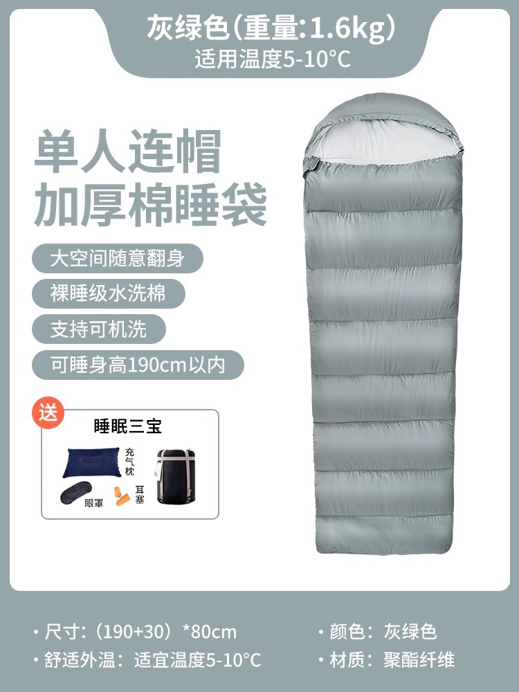 [봄, 가을 스타일 1.6kg]-그레이 그린 [A급 산모 및 유아용 피부 친화적/10도 적합/세탁 가능]