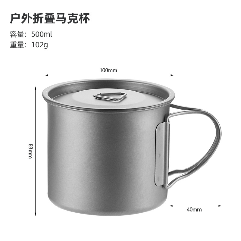 뚜껑이있는 티타늄 회색 500ml