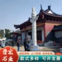大型定制工艺十二生肖石柱子