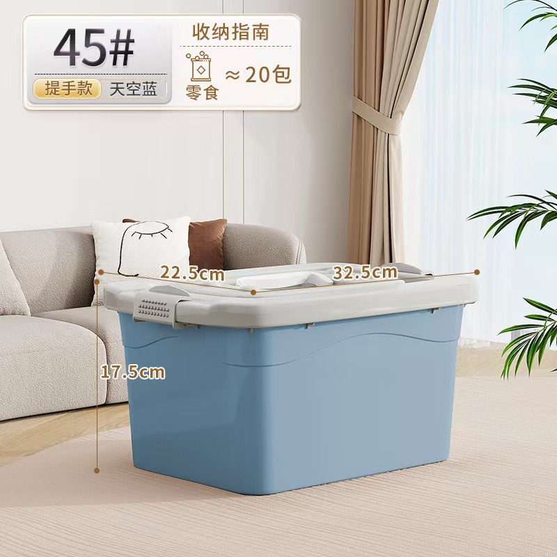 蓝色（32.5*23*18cm） / 【新款加厚】