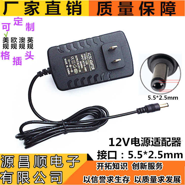 厂家直供12V2A电源适配器通讯监控摄像路由器猫净水器LED灯条电源