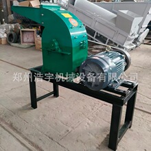 浩宇机械 锤打式椰子壳果壳粉碎机 小型电动秸秆粉糠机 粗细可调