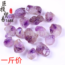 天然超七水晶原石摆件super seven 紫钛晶紫红发丝晶矿石标本教学