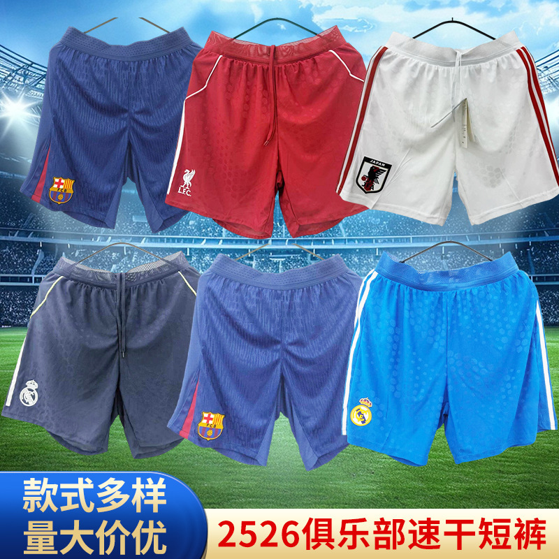 2526 Arsenal/Real Madrid/Liverpool/Home/Away/Player Shorts Sports Running Shorts Football Sports