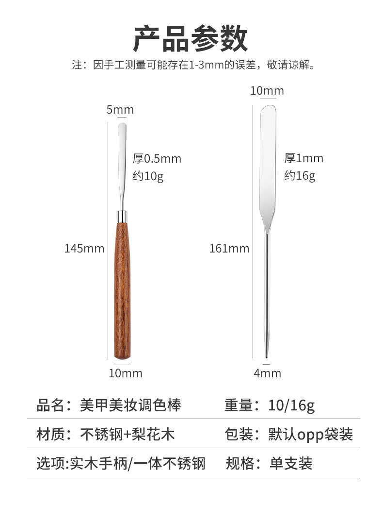 SKU001610详情-中文 (10).jpg