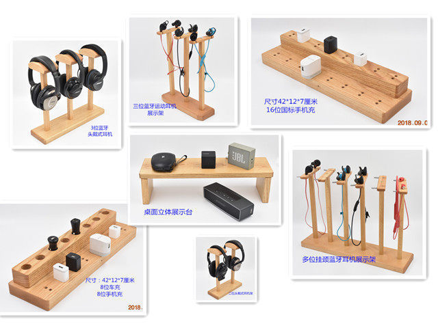 Real Product Display Stand, 3C Digital Display Stand, Desktop Digital Display Stand, Headphone Display Stand Real Product Display Stand, 3C Digital Display Stand, Desktop Digital Display Stand, Headphone Display Stand