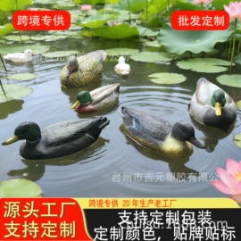 树脂工艺品;塑料工艺品;动物工艺品