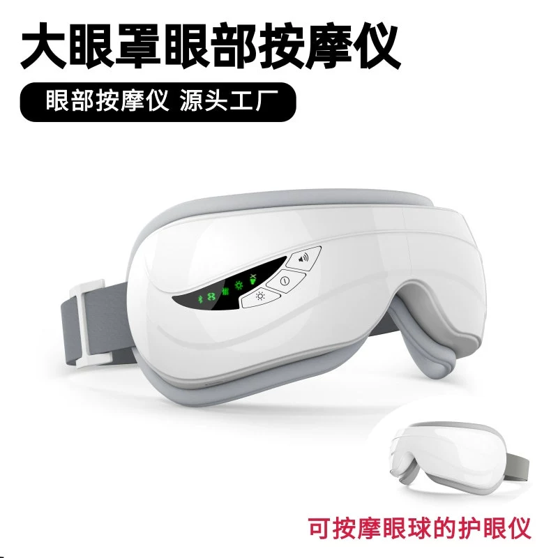 (Cross-border trading), massager, sleep mask, eyeball, eyes protection