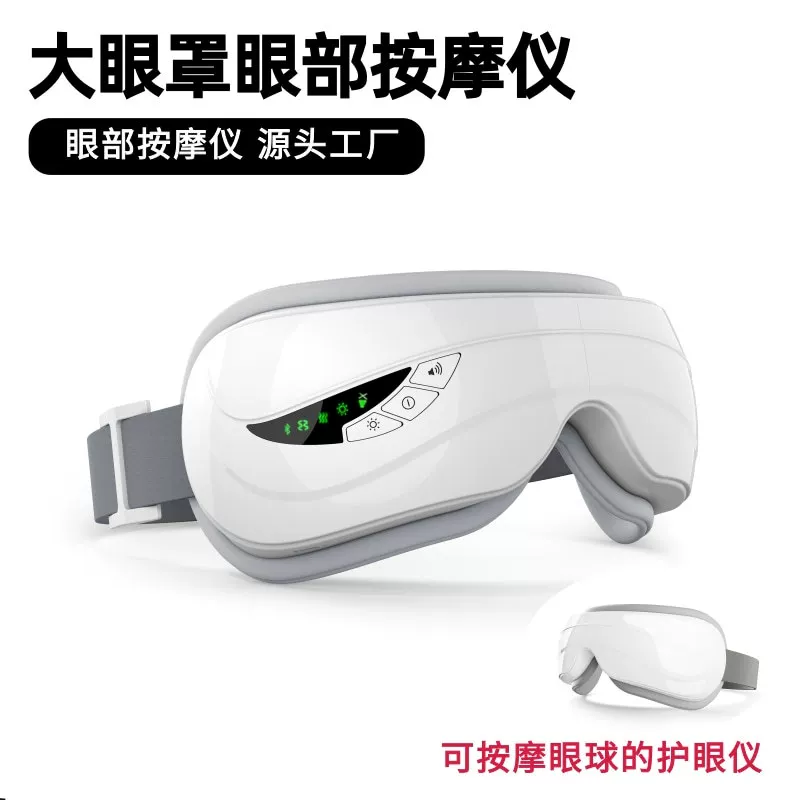 (Cross-border trading), massager, sleep mask, eyeball, eyes protection