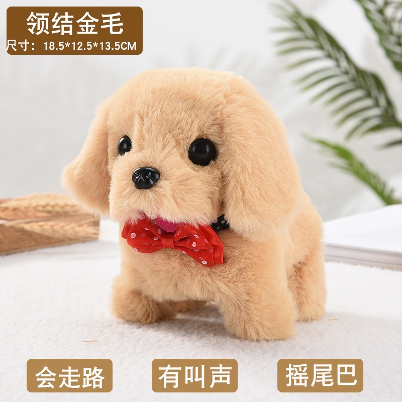 Simulación de perros eléctricos de peluche, perros eléctricos caminarán, llorarán, asentiendo con la cabeza y sacudiendo la cola, juguetes para niños, perros al por mayor image 8