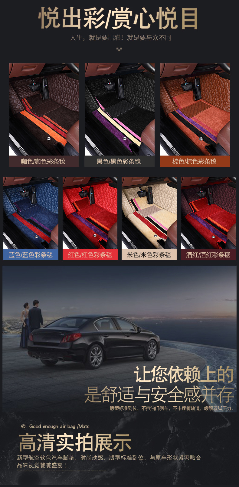 360 Aviation Soft Car Floor Mats Inlaid Wear-resistant and Environmentally Friendly Car Surrounding Floor Rubber Blanket Full Coverage