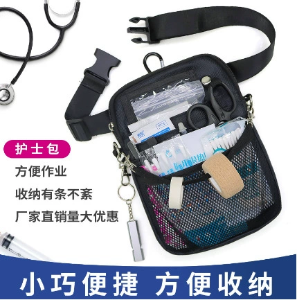 В наличии Amazon Shopee популярная сумка для медсестры, набор инструментов, медицинская сумка для предотвращения эпидемий, поясная сумка, сумка через плечо