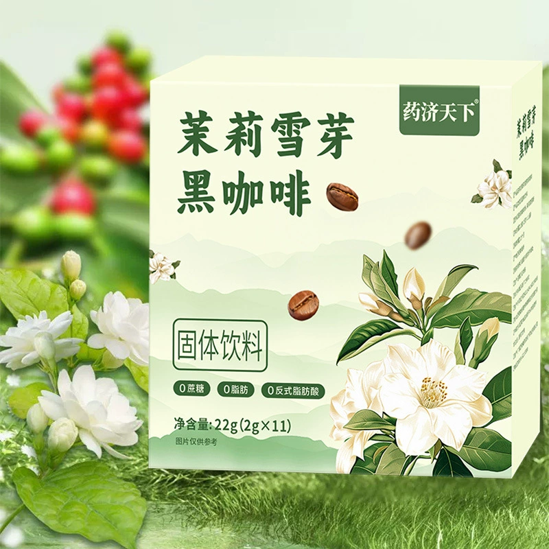 Упор Pu'er черный кофе 2г*11 пакетиков аналогичного стиля Xue и Ba Pu'er чай специальный растворимый кофе порошок