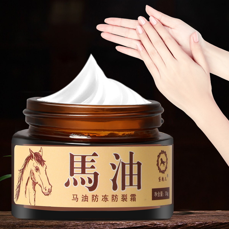 Dai Meier horse oil antifreeze cream for dry cracking and peeling skin, moisturizing, moisturizing and chilblain cream, rejuvenating skin hand cream, drop shipping