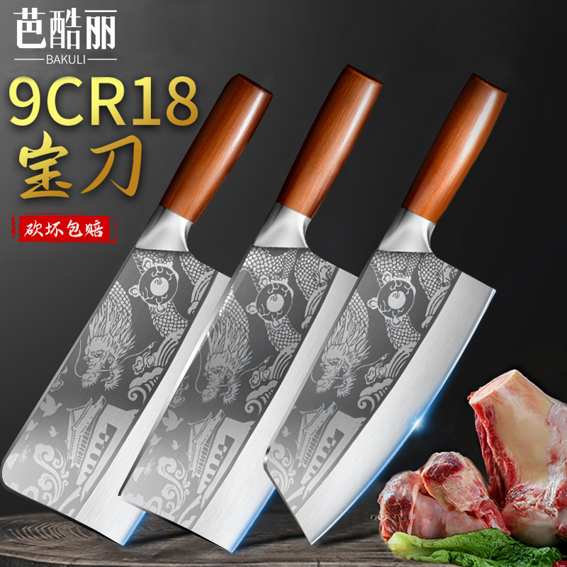 阳江菜刀90cr18家用刀具厨房手工锻打切肉切片刀厨师斩切刀具套装