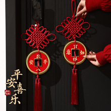 2026新春过年春节装饰挂饰新年中国结挂件马年客厅福字入户门玄关