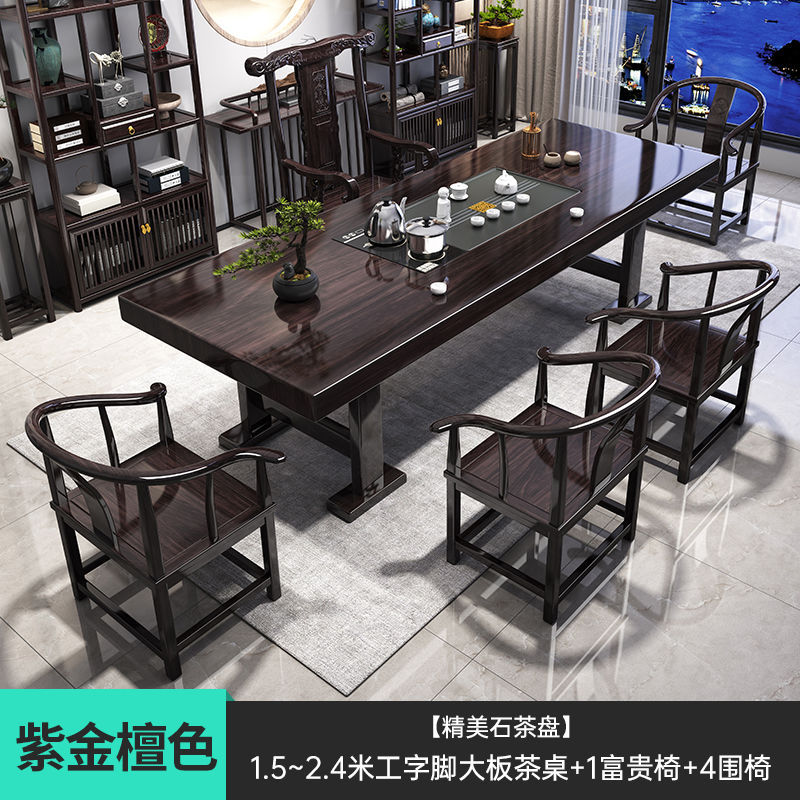 [돌판 I자형 발판] 풍부한 의자 1개 주변 의자 4개