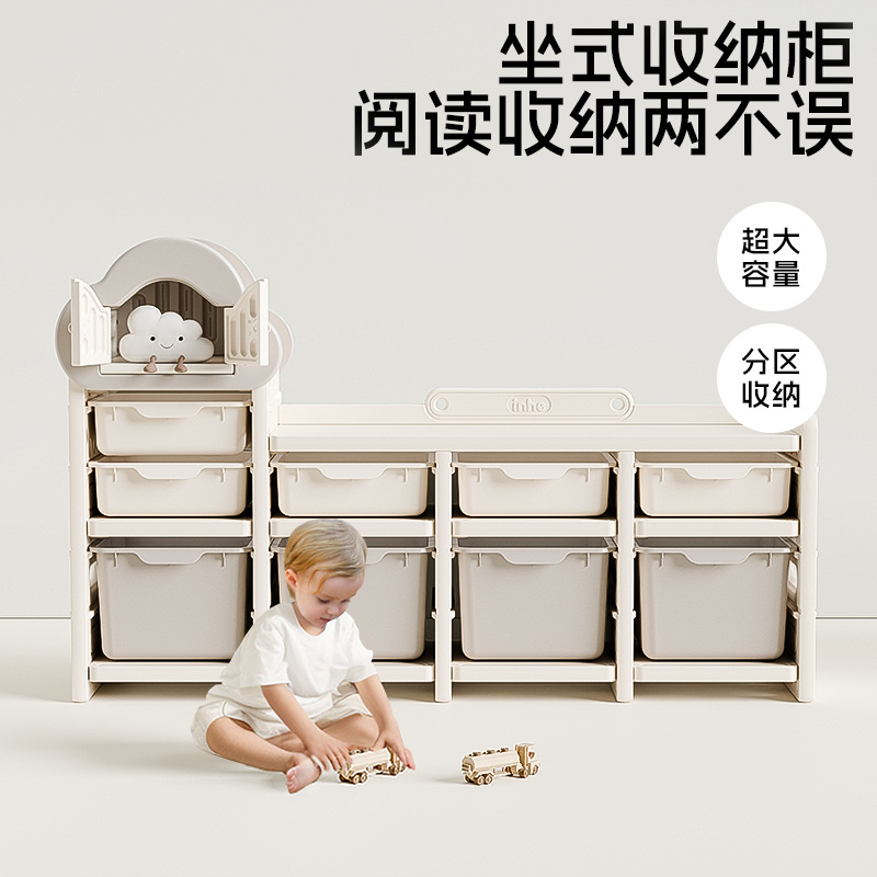 Yinghe estante de almacenamiento de juguetes estante de almacenamiento de gran capacidad para bebés caseros multicapa para bebés clasificados armario de artefactos mágicos
