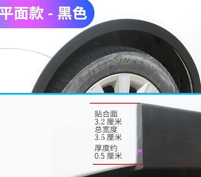 Universal Rubber Wheel Arch Trim for Cars, Carbon Fiber Pattern Wheel Arch Decorative Strip, Non-Damaging Installation Wheel Anti-Collision Strip, Mud Guard Strip (Wheel eyebrow) - 3-5cm-flat-black
