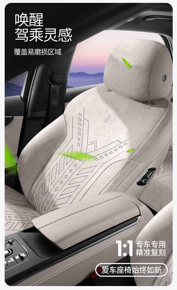 Seat Cushion for 2025 BYD Han Lamos Car, Half-Wrapped, Four Seasons