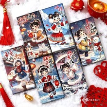 2026¿^꿨ͨ⃺ͯtq[p