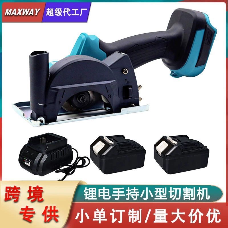 Максвелл ручной литиевый бесщеточный электровоскольник Домашний деревообрабатывающий станок для зарядки и резки Многофункциональный вращающийся американский шовный станок