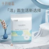 【Clearance】4 disposable towels pack 60x30cm (shelf life up to 25.10.30)