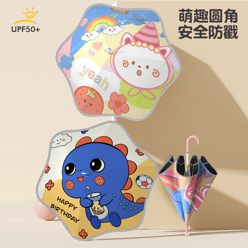 Children's Umbrella with Rounded Corners for Safety, Special Umbrella for Boys and Girls Primary School Students, Kindergarten Baby Princess Umbrella, Cartoon Sun Protection Children's Umbrella with Rounded Corners for Safety, Special Umbrella for Boys and Girls Primary School Students, Kindergarten Baby Princess Umbrella, Cartoon Sun Protection