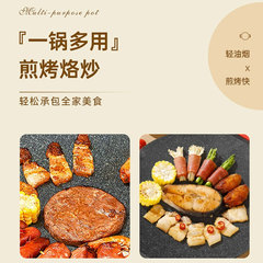 Korean multi-functional electric griddle home barbecue pan electric frying pan electric grill mica non-stick pan outdoor barbecue plate