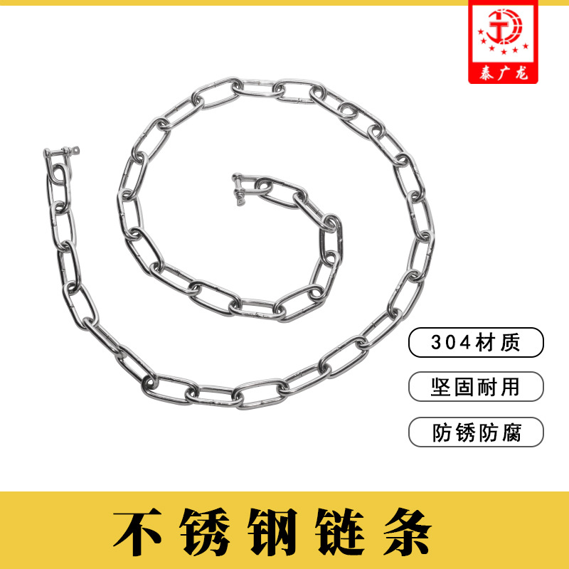 304不锈钢链条狗链焊接链条栏杆紧固规格齐全量大价优广东发货米