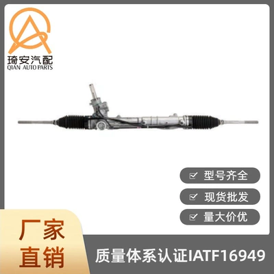 for Peugeot Partner – Steering gear