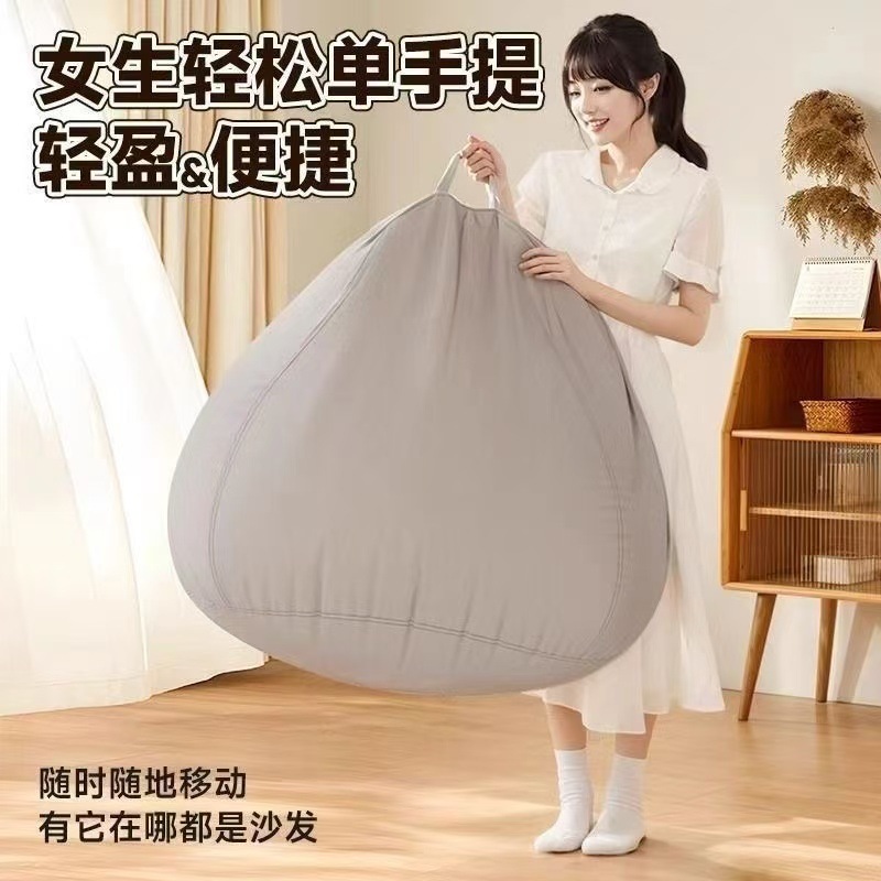 Sofá perezoso para una sola persona puede acostarse y dormir cojín Bean Bag dormitorio balcón ventana flotante sofá tatami sillón tipo pequeño