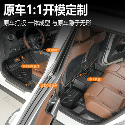 front two rows including door sills, Modelə uyğun ayaqaltı